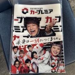 2025年最新】小森隼 の人気アイテム - メルカリ