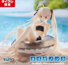 タイクレ限定フィギュア美少女まとめ売り時崎狂三ヨスガノソラ