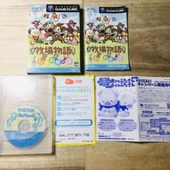 牧場物語　しあわせの詩　GC ゲームキューブ　ソフト