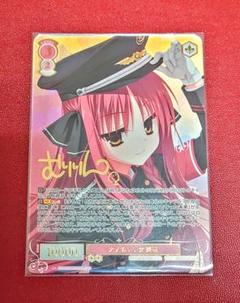 ヴァイスシュヴァルツロゼ　ゆずソフト　ドラクリオット　SEC 大人のいい女　美羽 m70545657462_1.jpg?1745578950