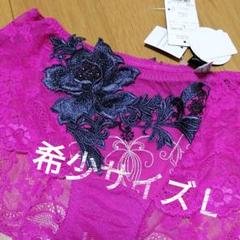 サルート 店舗限定 78G 歌舞伎 ローライズショーツ M WH PTJ578 2025年最新】サルート歌舞伎の人気アイテム - メルカリ