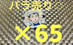 ハイキュー　木兎光太郎　缶バッジ　JF2024 65点
