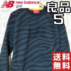 【24時間以内/匿名配送】ニューバランスゴルフ メンズ ニットセーター サイズ5