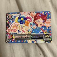 アイカツカード カラフルバルーンカチューシャ