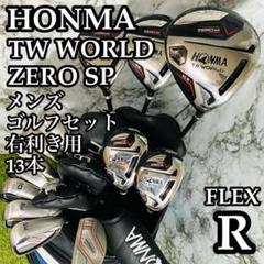 2025年最新】ホンマ ツアーワールド キャディバッグの人気