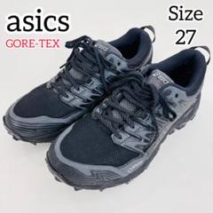 2697【美品】アシックス ゴアテックス トレイルランニングシューズ GEL