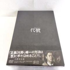 連続ドラマW マグマ DVD-BOX〈3枚組〉尾野真千子 主演 地熱発電