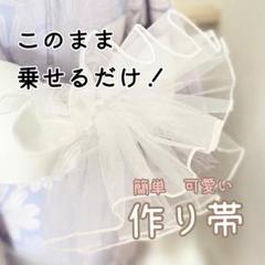 お祭り　半被甚平浴衣着物　作り帯　女の子