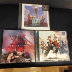 PS1 Arc the Lad I II III セット