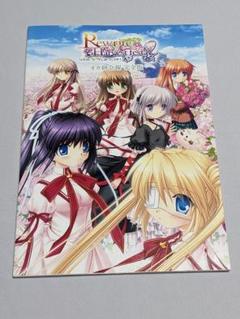 2025年最新】Rewrite Harvest festa!の人気アイテム - メルカリ