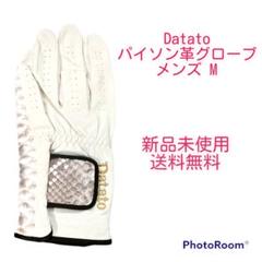 arccoscaddie アーコスキャディ 松山英樹 石川遼 森美穂 渋野日向子 ...