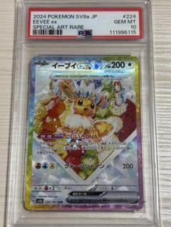 2025年最新】ポケモンカードゲームの人気アイテム - メルカリ