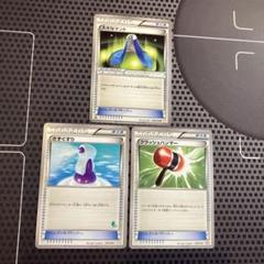 ポケモンカード　きずぐすり　VS PSA10 51hM3hrG5zL._UF350,350_QL50_.jpg