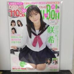 2025年最新】dvd チューボーの人気アイテム - メルカリ