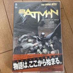 バットマン　アメコミ　 洋書邦訳書　翻訳版　まとめ売り 2025年最新】アメコミ邦訳版の人気アイテム - メルカリ