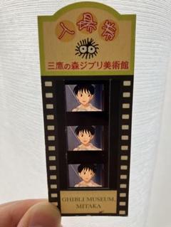 2025年最新】ジブリ美術館フィルムの人気アイテム - メルカリ