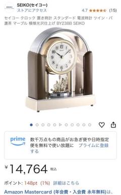 k*o様 SEIKO からくりメロディ電波時計 オーバル型 全39曲　動作品 k*o様 SEIKO からくりメロディ電波時計 オーバル型 全39曲動作品