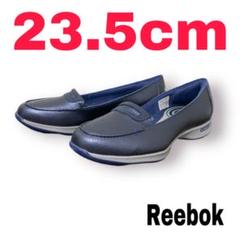 美品 リーボック イージートーン トゥーペニー ローファー 紺色 24.5 美品 リーボック イージートーン トゥーペニー ローファー 紺色