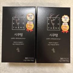 韓国シクテンコーヒー★30スティック　✕3箱 imgrc0104518787.jpg