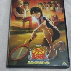 劇場版 テニスの王子様 英国式庭球城決戦!('11劇場版テニスの王子様プロジェ…