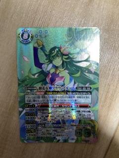 バトスピ バトルスピリッツ 樹花女神フラウ・ブルーム　シークレット