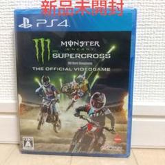 新品未開封➰PS4モンスターエナジースーパークロス Monster Energy