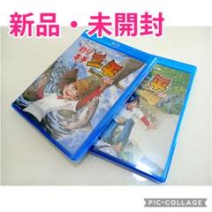 釣りキチ三平 DVD-BOX 3〈初回限定生産・7枚組〉ディスク未開封 Amazon.co.jp: ディスク未開封 初回限定生産 DVD BOX 釣りキチ