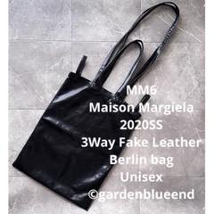 MM6 Maison Margiela 3Way フェイクレザー ベルリンバッグ