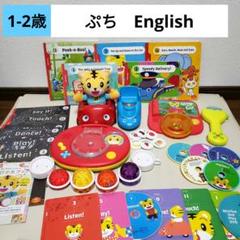 ②こどもちゃれんじ ENGLISH ぷち DVD マイリズムプレイヤー 特別号 こどもちゃれんじ ENGLISH ぷち DVD マイリズムプレイヤー 特別