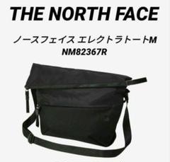 2025年最新】エレクトラトートMの人気アイテム - メルカリ