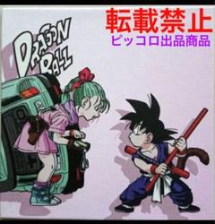 鳥山明　ドラゴンボール　第一話　ブルマと孫悟空　バイク　イラスト　30ｃｍ 鳥山明 ドラゴンボール 第一話 ブルマと孫悟空 バイク イラスト