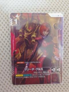 マリーダクルスR＋パラレル　クシャトリヤLR ガンダムカードゲーム マリーダ・クルス R+ クシャトリアLR