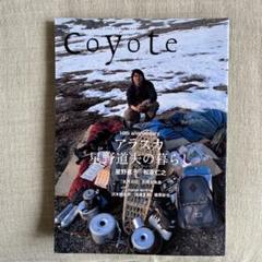 2025年最新】星野道夫 coyoteの人気アイテム - メルカリ