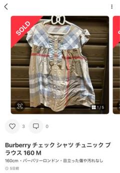 2025年最新】BURBERRY チュニックの人気アイテム - メルカリ