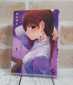 ないしょの予習 店舗購入特典21枚セット ないしょの予習 店舗購入特典21枚セット