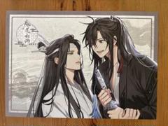 魔道祖師 21点セット 缶バッジ ランチョンマット 特典コースター前半 魔道祖師 21点セット 缶バッジ ランチョンマット 特典コースター前半