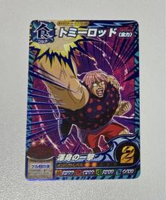 2025年最新】トリコイタダキマスターの人気アイテム - メルカリ