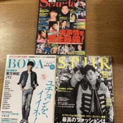 韓流Scardal /SPUR 表紙 東方神起/韓国雑誌BODA日本版