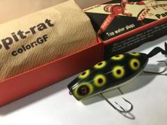 パラノイアスピットラット
