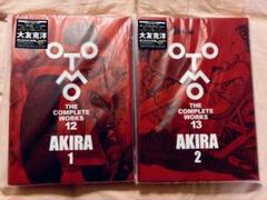 2025年最新】大友克洋全集 応募券の人気アイテム - メルカリ