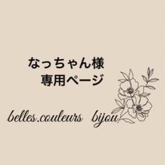 2025年最新】ブルーオパライズドウッドの人気アイテム - メルカリ
