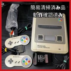 スーパーファミコン - スーパーファミコン 後期型本体セット ③ スーパーファミコン 本体 ソフトセット 本体後期型