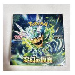 2025年最新】ポケモンカードゲーム スカーレット＆バイオレット