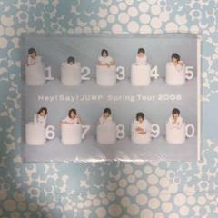 Hey!Say!JUMP 集合クリアファイル