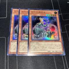 遊戯王　機械王　プロモ 遊戯王カード 英語版 プロモ 機械王 DL4 スーパーレア - メルカリ