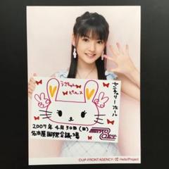 ハロプロ　モーニング娘。　道重さゆみ　他　ピンポス　コレ写　生写真 2025年最新】道重さゆみ 生写真の人気アイテム - メルカリ