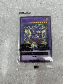 遊戯王 - セブンイレブン限定 遊戯王カード全種類 フル