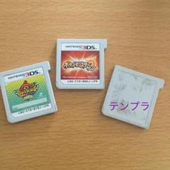ポケットモンスター サン テンプラ 月兎組