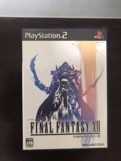 PS2 ファイナルファンタジー12 プレステ2 プレイステーション2