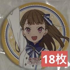 蓮ノ空 4th 缶バッジ 徒町小鈴 シークレット - メルカリ
